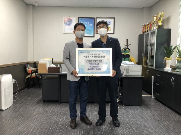 구성동, 주민자치센터서 수해 이재민 위해 쌀 기탁