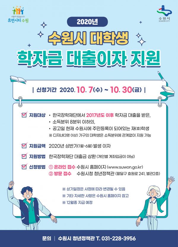 안내문