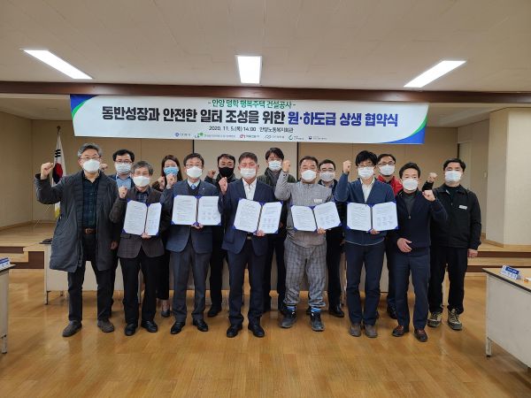 재해 없는 안전한 일터 우리가 만듭니다.