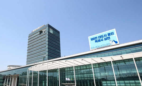 2030 용인시 도시주거환경정비 기본계획 고시