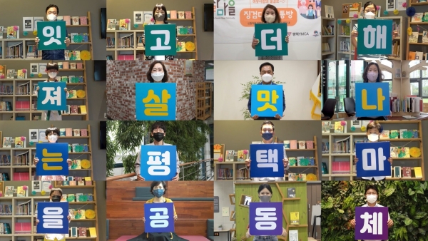 민선7기 평택시, “시민과의 약속이 먼저이다”