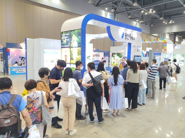 용인특례시, 대한민국 방방곡곡 여행박람회 홍보부스 성황리 운영