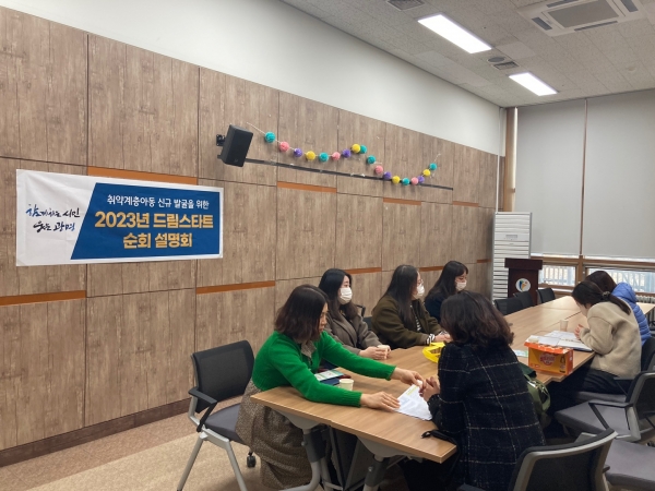 광명시 드림스타트, 취약계층 신규 아동 발굴 나선다