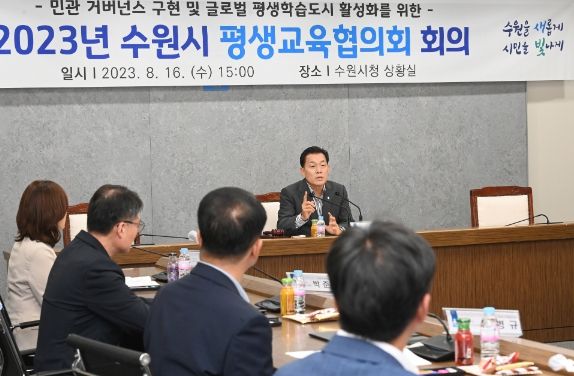 이재준 수원특례시장이 회의에서 발언하고 있다.
