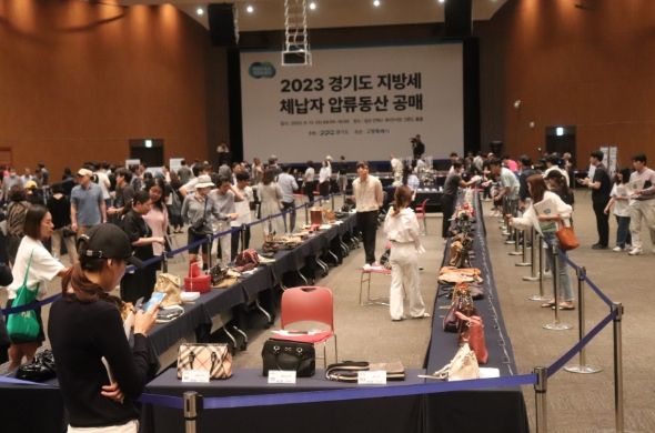 고양특례시, 체납자 압류동산 공매해 7,900만원 징수