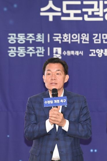 <strong>이재준 시장이 지난해 6월 열린 ‘수도권정비계획법 개정을 위한 국회토론회’에서 발언하고 있다.</strong>