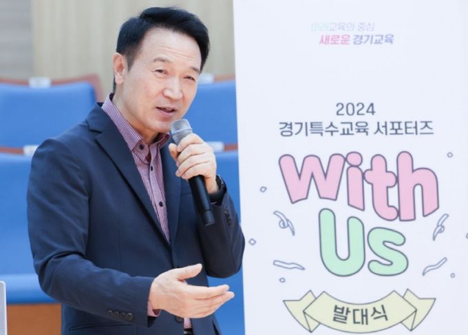 발대식
