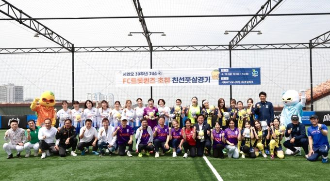 FC트롯퀸즈와 정왕해로여성축구회 친선경기 단체사진