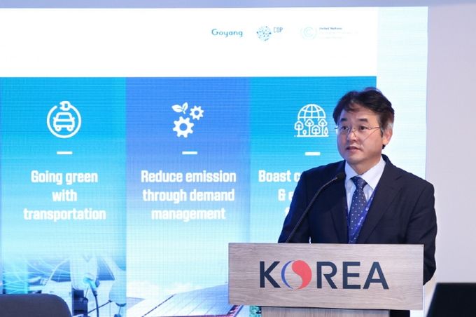 COP28에서 연설 중인 이동환 고양시장