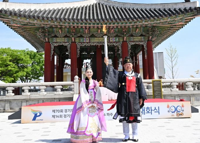 파주시, 2024 경기도체육대회 성대한 시작 알리는 성화 봉송 시작
