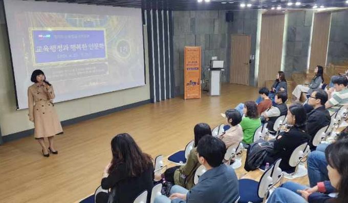 경기도교육청율곡연수원, 일반직 공무원 대상‘인문학 연수’운영