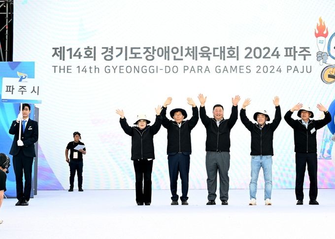 ‘제14회 경기도장애인체육대회 2024 파주’ 4월 25일 임진각 평화누리에서 성대한 개막