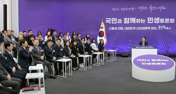25일 용인특례시청에서 개최된 국민과 함께하는 민생토론회에서 이상일 용인특례시장이 발언하고 있다.(사진-KTV 갈무리)