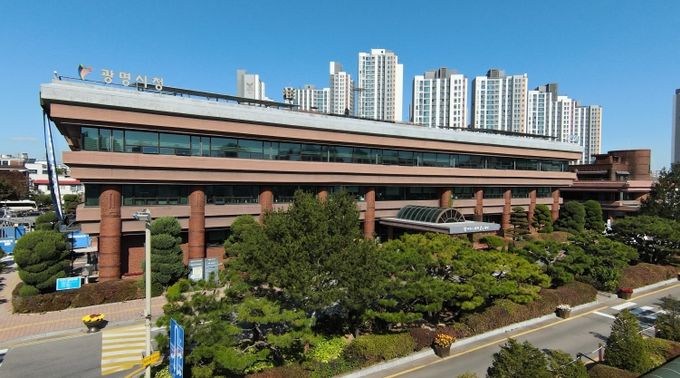 광명시청