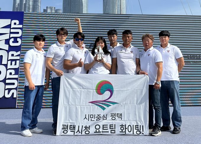평택시청 요트팀, '2024 부산슈퍼컵 국제요트대회' 준우승!