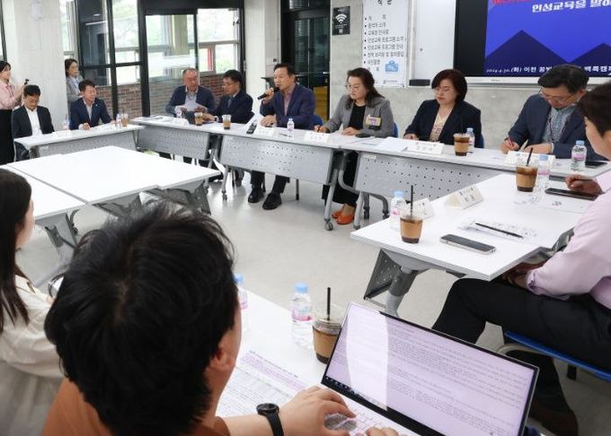 이천 허그 공유학교 개소식
