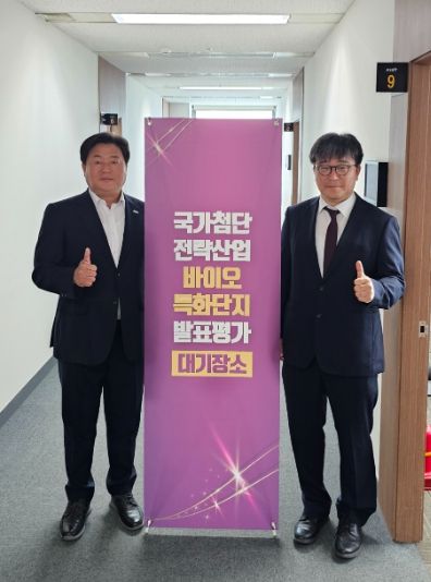 4월 30일 산업통상자원부 '국가첨단전략산업 바이오 특화단지' 발표평가가 열린 서울 한국기술센터에서 임병택 시흥시장과 신영기 서울대 시흥캠퍼스 본부장이 각오를 다지고 있다.