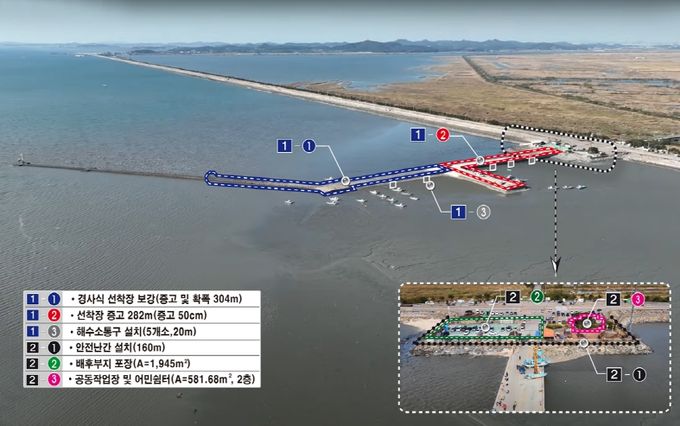 사업계획도(평면도)_화성 매향항 어촌신활력증진사업