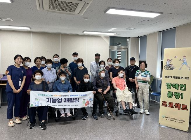 <strong>기능형 재활팀 운영</strong>