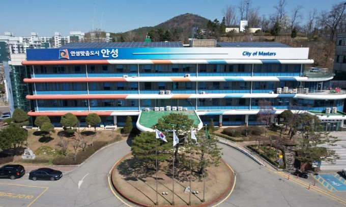 안성시청