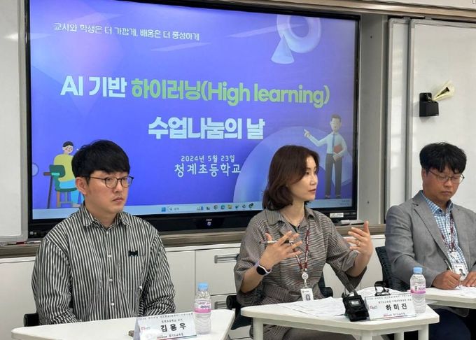 수업 공개
