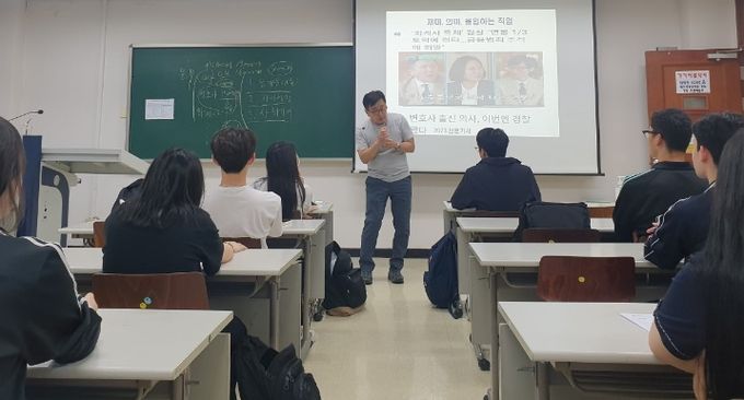 학생 진로 탐색·설계 돕는 경기공유학교 대학연계형 프로그램 사진 1 단국대학교, 범죄행동심리를 쫓는 경찰프로파일러
