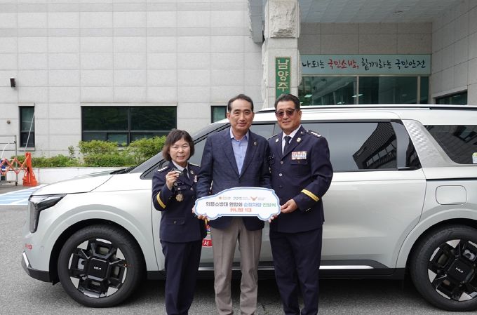 경기도의회 김창식 의원, 남양주소방서 의용소방대에 활동 차량 전달