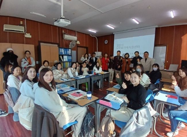 고양시다문화가족지원센터 다문화가족 한국어 교실 운영