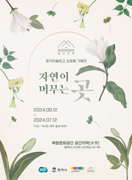 포스터