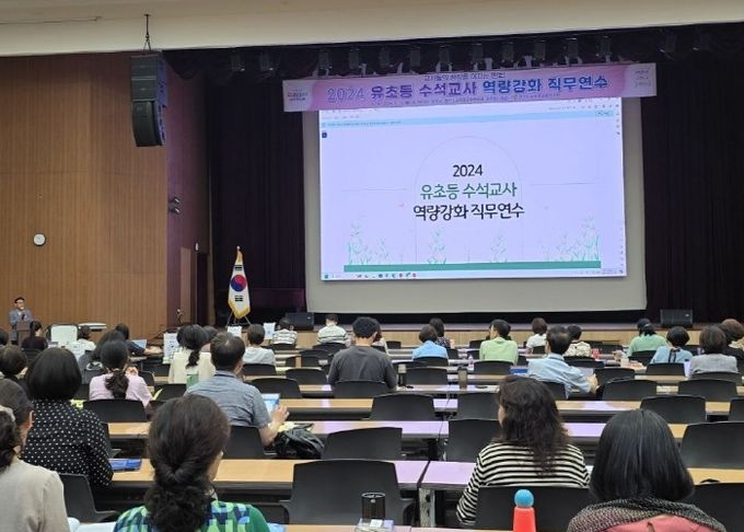 수석교사 연수 현장