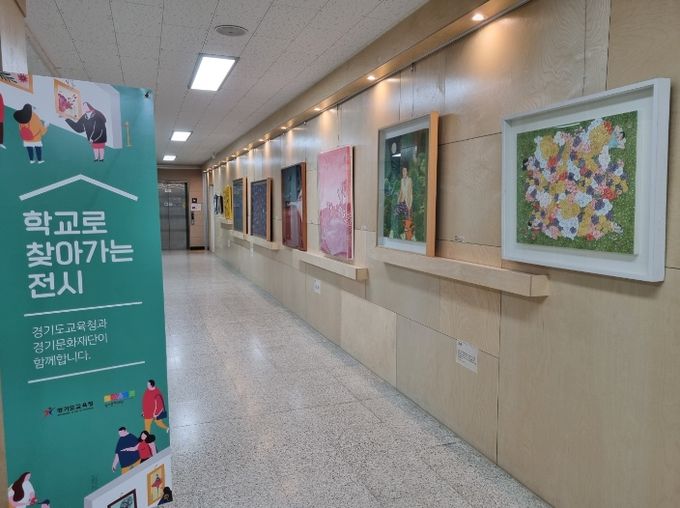 학교갤러리 운영