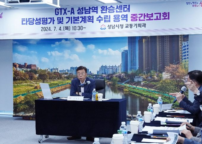 신상진 성남시장이 4일 시청 제1회의실에서 ‘GTX-A 성남역 환승센터 타당성평가 및 기본계획 수립 용역’ 중간보고회에 참석해 발언하고 있다.