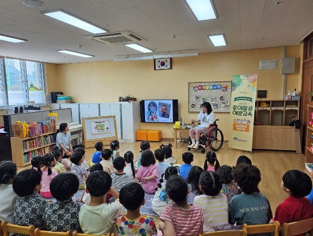 양평군, 어린이집·유치원생 대상 장애 발생 예방 교육 실시