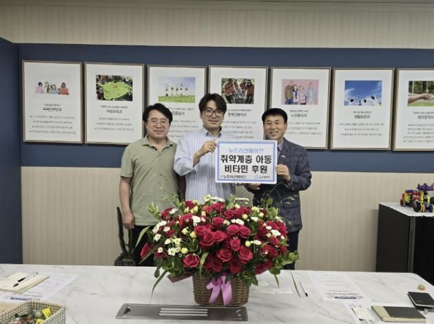 (사)글로벌쉐어, 시흥시 관내 어린이 성장 도울 비타민 후원