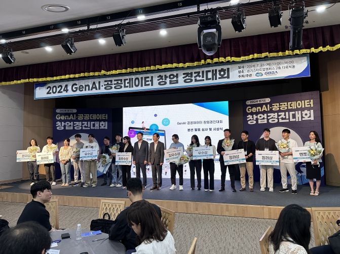 창업경진대회