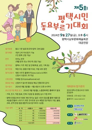 포스터