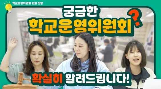 온라인 교육 동영상