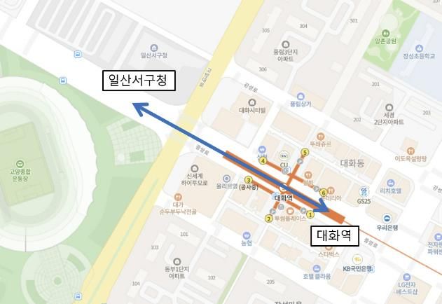 버스전용차로 운영 구간(대화역~일산서구청)