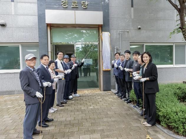 시흥시 목감동 신안인스빌엘센트로아파트에 경로당 개소, 안락한 쉼터 제공 기대