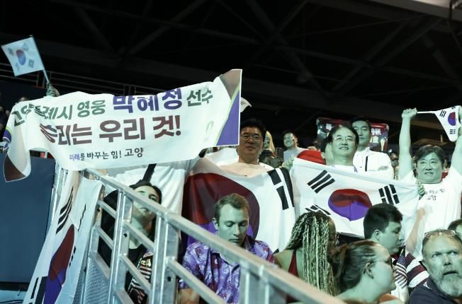 박혜정 선수를 응원하는 고양시청 응원단
