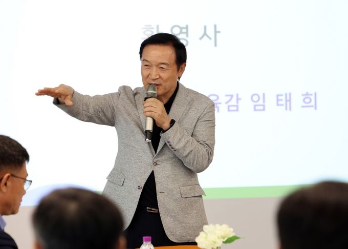 전국 시도 교육국장협의회