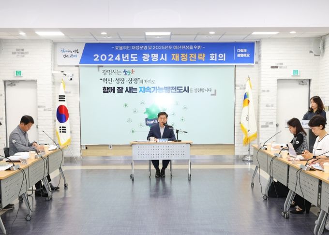 12일 시청 중회의실에서 열린 '2024년 제2차 재정전략회의' 모습.