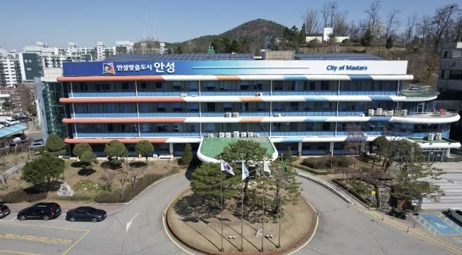 안성시청