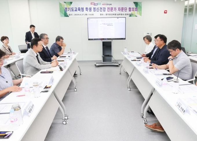 자문단 협의회