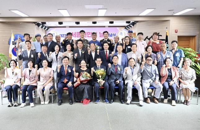 기념사진