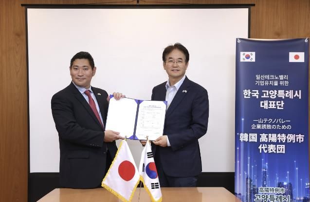 고양특례시-(주)나이티 일산테크노밸리 투자의향서 체결식 요네야마 유우이치 나이티 대표(좌), 이동환 고양특례시장(우)