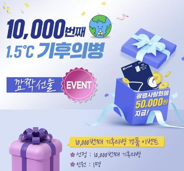이벤트 안내문