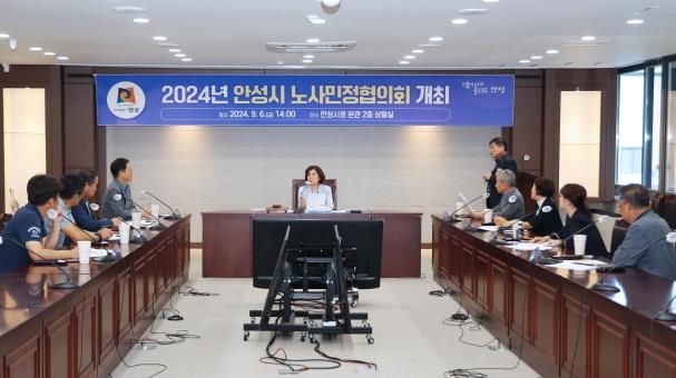 안성시, 2025년 안성시 생활임금 시급 11,240원 결정