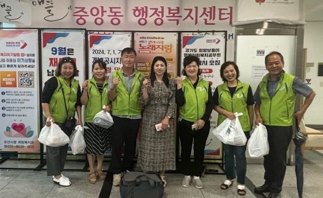 오산시 중앙동, 명절맞이‘해뜰 선물꾸러미’전달