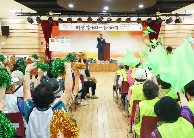 의왕시 사랑채, 아름채 노인복지관 추석맞이 행사 개최